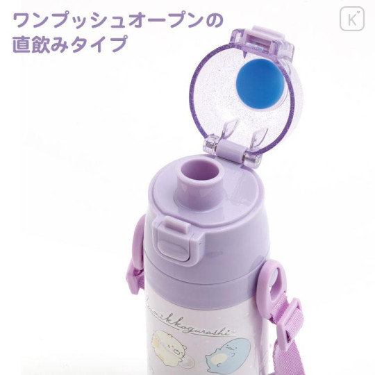 Japan San-X Kids One-Touch Water Bottle With Strap Cup 470ml - Sumikko Gurashi : Purple - 5
