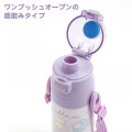 Japan San-X Kids One-Touch Water Bottle With Strap Cup 470ml - Sumikko Gurashi : Purple - 5