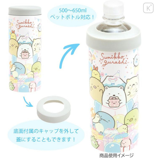 Japan San-X Multi Purpose Stainless Steel Bottle - Sumikko Gurashi - 4