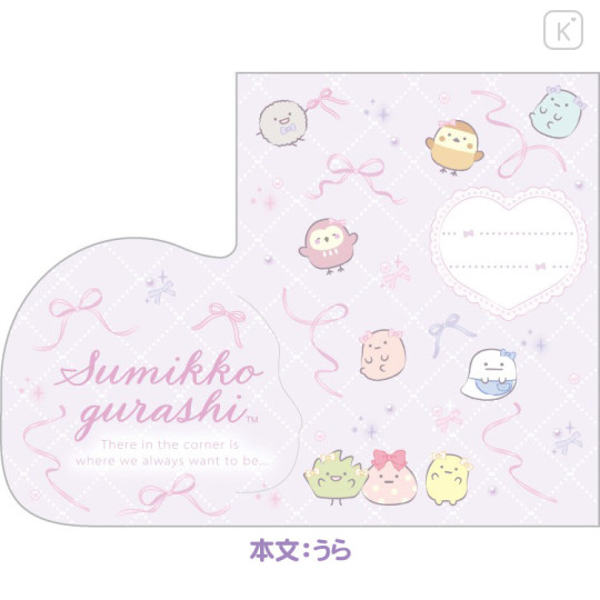 Japan San-X Die-cut Memo Pad - Sumikko Gurashi : Pink Ribbon - 3