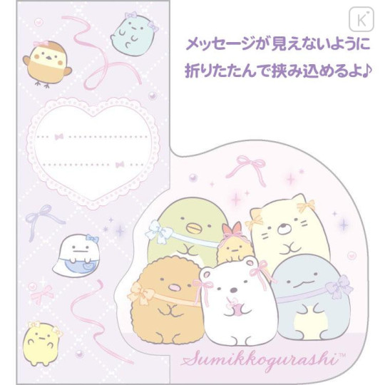 Japan San-X Die-cut Memo Pad - Sumikko Gurashi : Pink Ribbon - 4