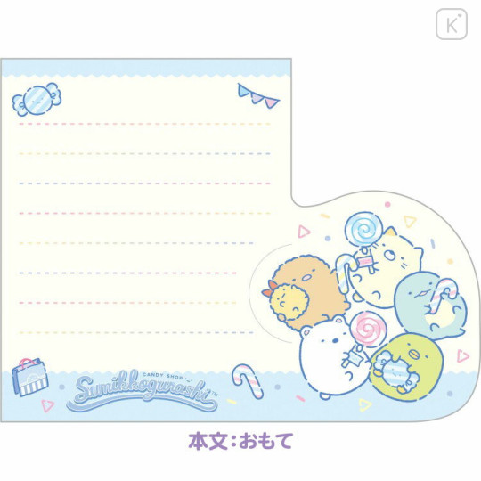 Japan San-X Die-cut Memo Pad - Sumikko Gurashi : Blue Candy - 2