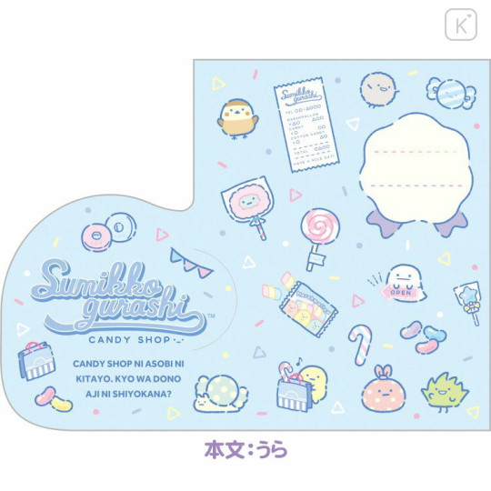 Japan San-X Die-cut Memo Pad - Sumikko Gurashi : Blue Candy - 3