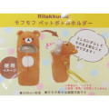 Japan San-X Plastic Bottle Holder with Strap - Rilakkuma : Fluffy - 4