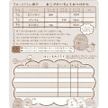Japan San-X Money Record Book - Sumikko Gurashi : Pink - 3