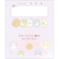 Japan San-X Money Record Book - Sumikko Gurashi : Pink - 4