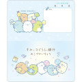 Japan San-X Money Record Book - Sumikko Gurashi : Blue - 4