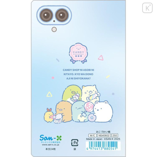 Japan San-X Money Record Book - Sumikko Gurashi : Blue - 5