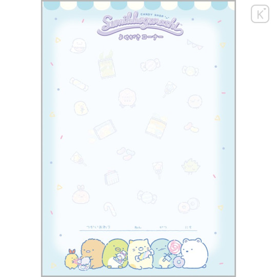 Japan San-X B6 Exchange Book - Sumikko Gurashi : Blue - 3