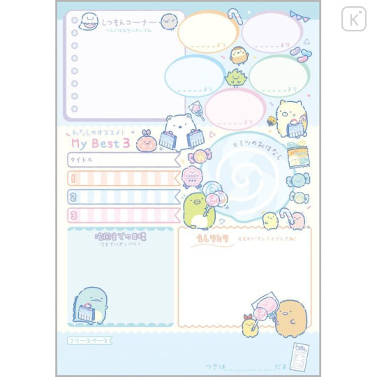 Japan San-X B6 Exchange Book - Sumikko Gurashi : Blue - 4
