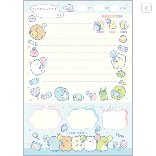 Japan San-X B6 Exchange Book - Sumikko Gurashi : Blue - 5