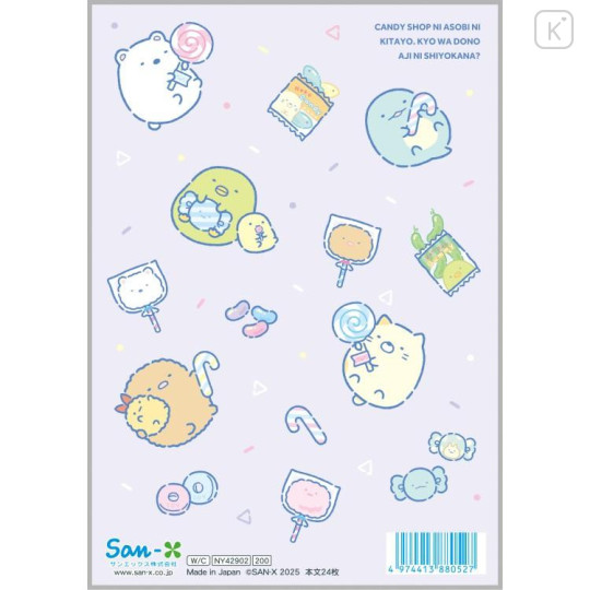 Japan San-X B6 Exchange Book - Sumikko Gurashi : Blue - 6