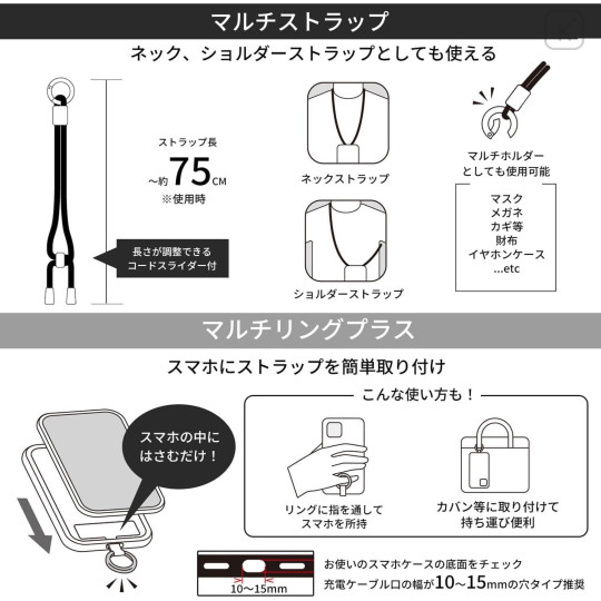 Japan Chiikawa Multi Ring Plus with Shoulder Strap - Chiikawa : B - 7