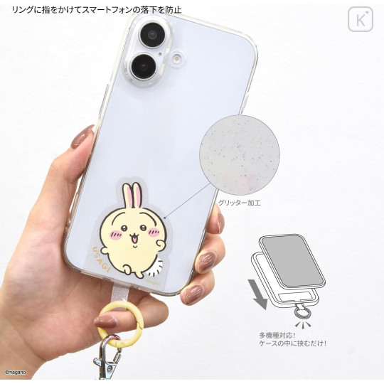 Japan Chiikawa Multi Ring Plus with Shoulder Strap - Usagi : B - 4