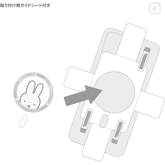 Japan Miffy MagSafe Metal Sticker - Miffy : Face - 5