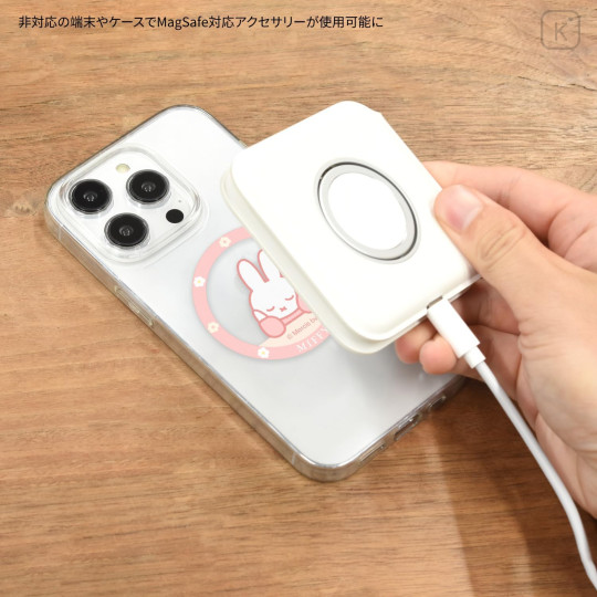 Japan Miffy MagSafe Metal Sticker - Miffy - 3