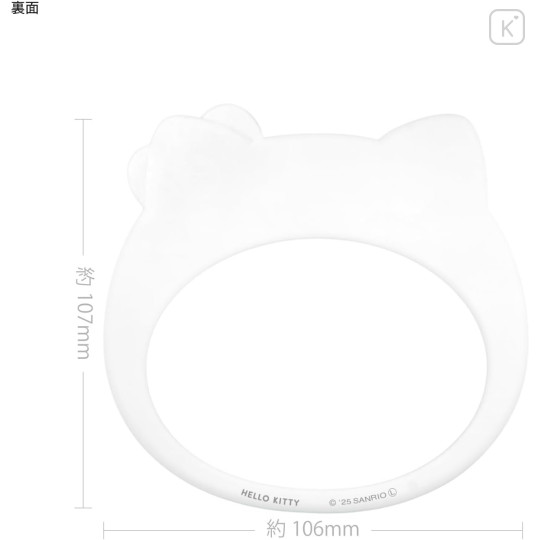 Japan Sanrio Multi Ring Plus with Silicone Bracelet - Hello Kitty : Face - 2