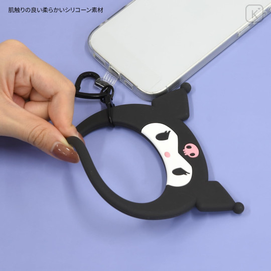 Japan Sanrio Multi Ring Plus with Silicone Bracelet - Kuromi : Face - 4