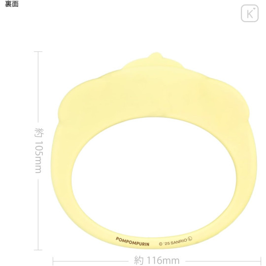 Japan Sanrio Multi Ring Plus with Silicone Bracelet - Pompompurin : Face - 2