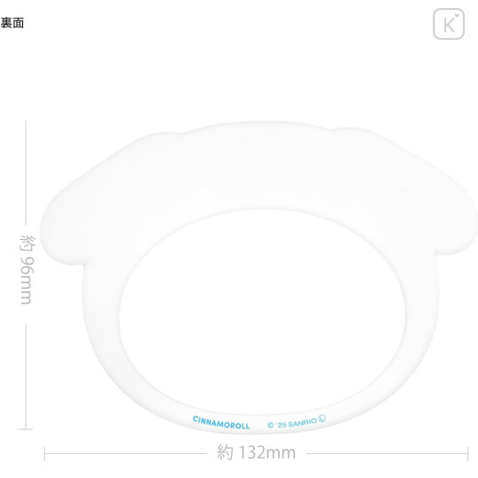 Japan Sanrio Multi Ring Plus with Silicone Bracelet - Cinnamoroll : Face - 2