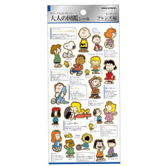 Japan Peanuts Picture Book Sticker - Snoopy : Kids