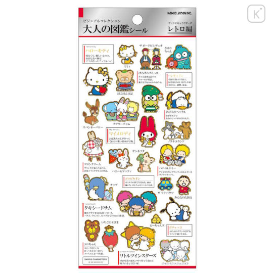 Japan Sanrio Picture Book Sticker - Retro Characters - 1