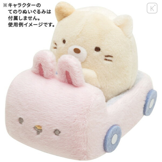 Japan San-X Tenori Plush Car - Sumikko Gurashi : Mysterious Rabbit Oniwa - 3