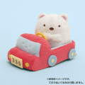 Japan San-X Tenori Plush Car - Sumikko Gurashi : Outing Leisure - 2