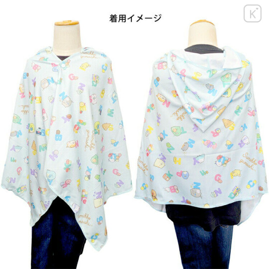 Japan San-X Cool Wrap Towel with Hood - Sumikko Gurashi : Light Blue - 3