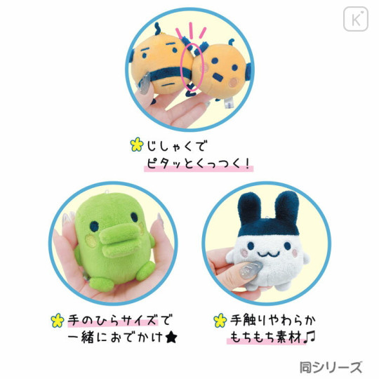 Japan Tamagotchi Mascot Holder Connecting Set - Oyajitchi & Young Oyajitchi - 3