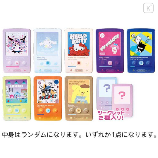 Japan Sanrio Secret Glitter Can Badge - Characters Music Player Style Blind Box - 1