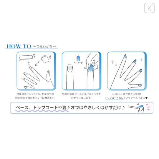 Japan Sanrio Nail Tips - Hello Kitty & Kuromi & My Melody : Tan Swimsuit Party Pink - 3