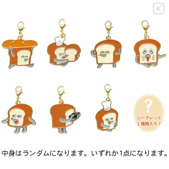 Japan Bread Thief Secret Tiny Metal Charm - Blind Box - 1