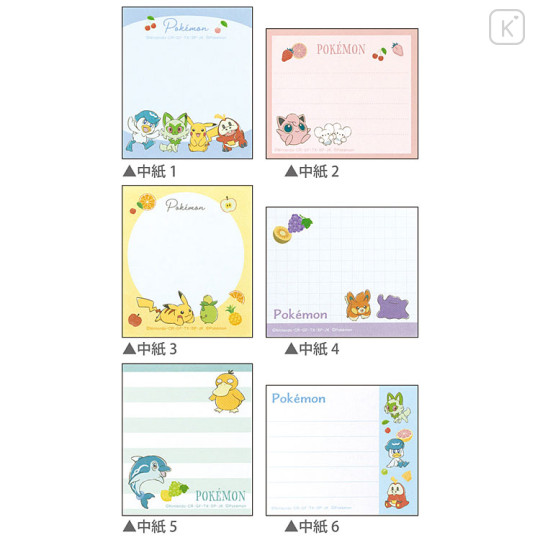 Japan Pokemon Flip Memo Sticky Notes - Cherry Blue - 2