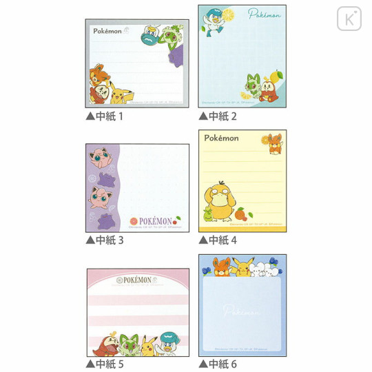 Japan Pokemon Flip Memo Sticky Notes - White - 2