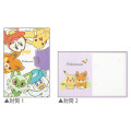 Japan Pokemon Volume Up Letter Envelope Set - White - 3