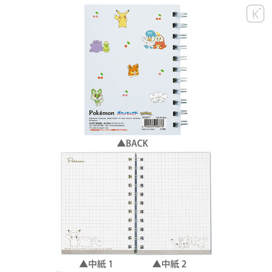 Japan Pokemon A6 Ring Notebook - Cherry Blue - 2