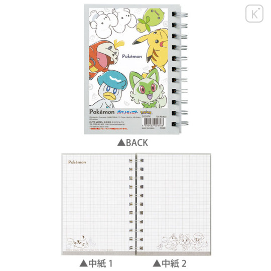 Japan Pokemon A6 Ring Notebook - White - 2