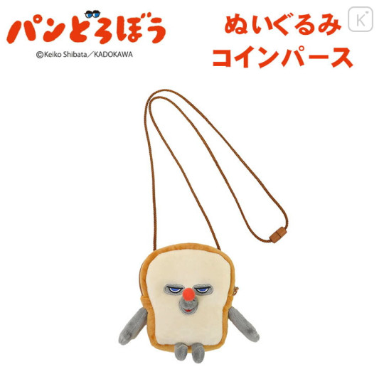 Japan Bread Thief Kids Pochette Neck Pouch - 1