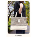 Japan Miffy Quilting Lesson Bag - Miffy : Ivory Quilted Check - 3
