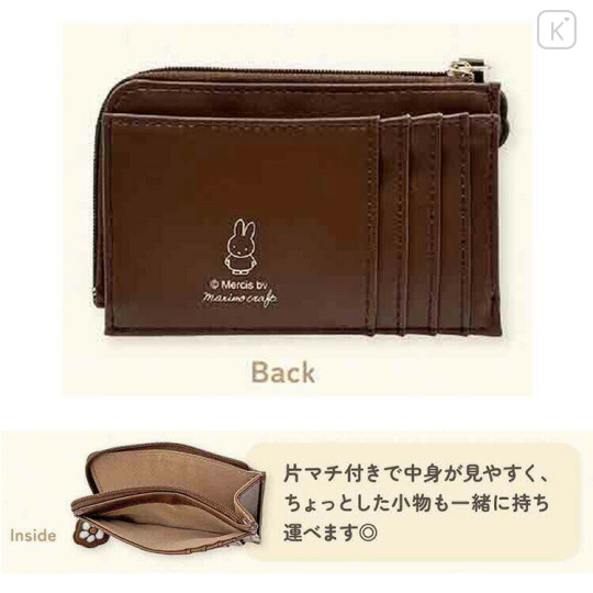 Japan Miffy Fragment Case - Miffy : Red Brown Quilted Check - 2