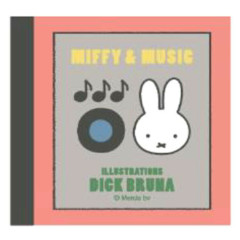 Japan Miffy Square Memo - Miffy & Music CD Style