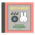 Japan Miffy Square Memo - Miffy & Music CD Style - 1