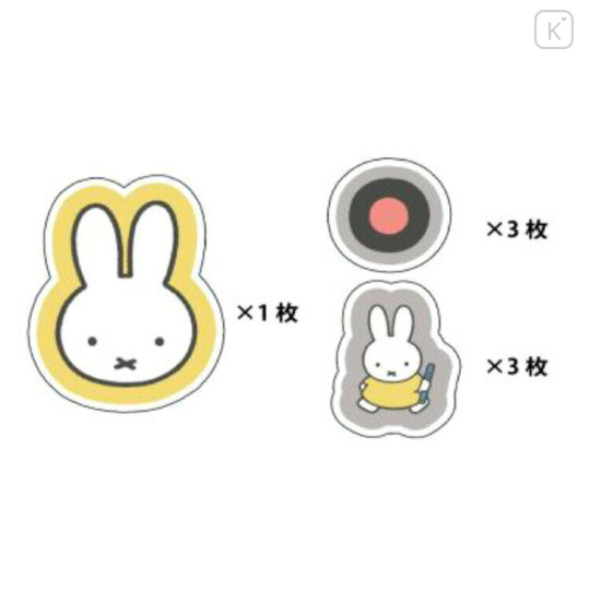 Japan Miffy Piece Seal Flake Sticker - Miffy & Music Yellow - 2