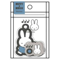 Japan Miffy Piece Seal Flake Sticker - Miffy & Music Grey