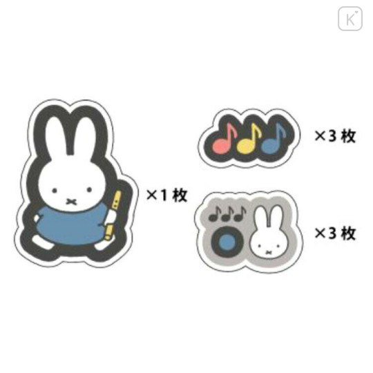 Japan Miffy Piece Seal Flake Sticker - Miffy & Music Grey - 2