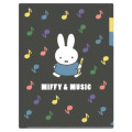 Japan Miffy 3 Pockets A4 Index File - Miffy & Music Black - 1