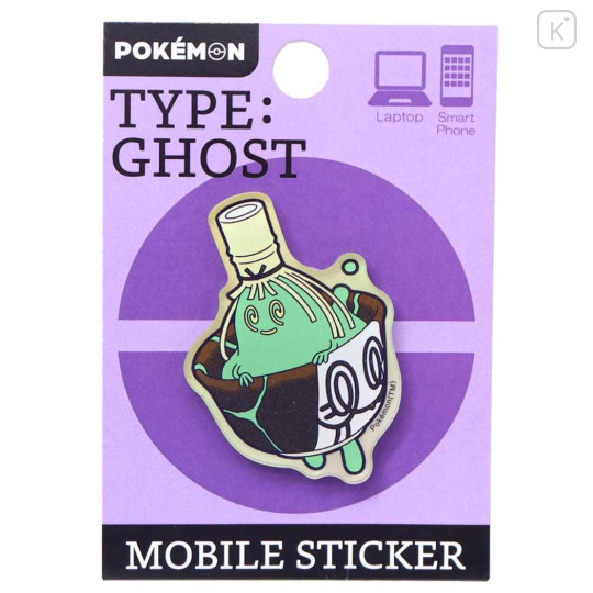 Japan Pokemon Acrylic Sticker - Sinistcha : Ghost Type - 1