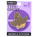 Japan Pokemon Acrylic Sticker - Pumpkaboo : Ghost Type - 1