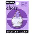 Japan Pokemon Acrylic Sticker - Litwick : Ghost Type - 1